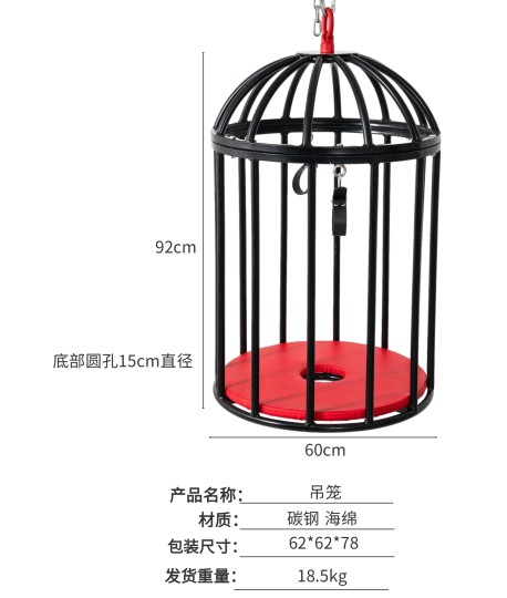 Sextoys, sexshop, loveshop, lingerie sexy : Loveroom - Mobilier BDSM : Cage suspendu - Loveroom - Mobilier BDSM